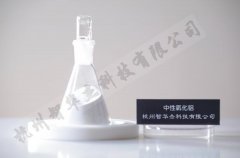 中性氧化铝的图片