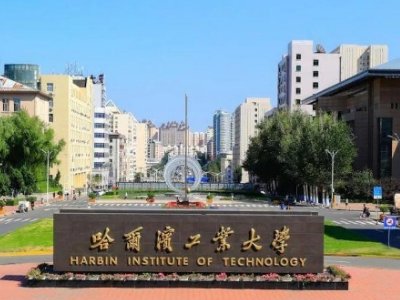 哈尔滨工业大学陶瓷化学研究所