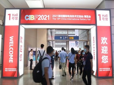 CIBF2021第十四届中国国际电池技术交流会/展览会隆重开幕
