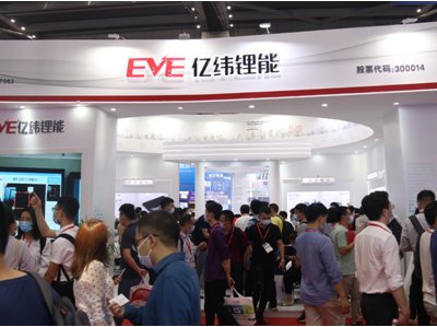 【组图】锂电大咖领衔，CIBF2021参展企业风采一览