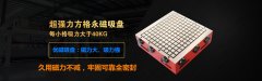 各种吸盘销售及维修的图片