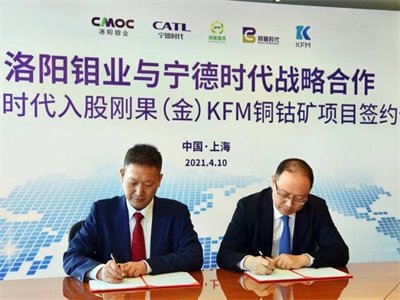 宁德时代与“钴业大佬”联手！所为何事？