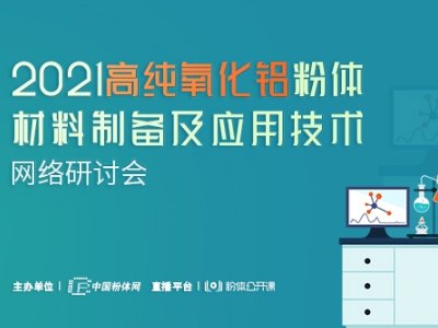陶瓷制造为何需要3D打印技术
