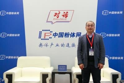 材料生长过程形貌调控技术在粉体领域的应用 ——访中国科学院过程工程研究所韩永生研究员