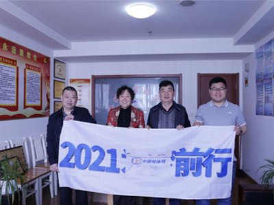 碳酸钙产业高值化发展交流大会推动池州碳酸钙产业再次与当地经济脉搏一起“跳动”