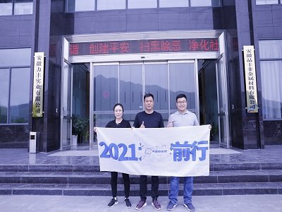 “力丰实业，立足创新” 推动池州碳酸钙产业复苏，为企业人造岗石“补钙”！