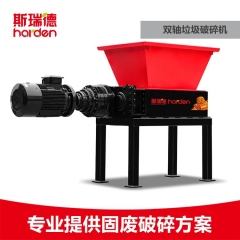 大型工业文件碎纸机的图片