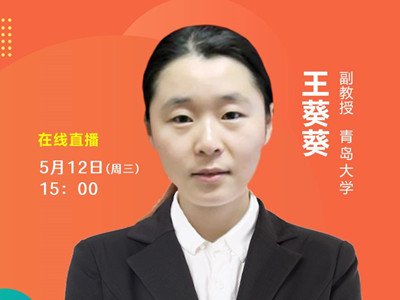 【直播预告】储氢材料的研究及应用前景