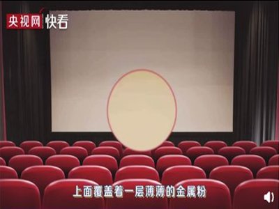 粉体技术含金量凸显！天价金属幕原来是这样制成的… 