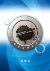 碳化锆粉的图片