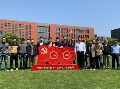 先进能源材料工程实验室