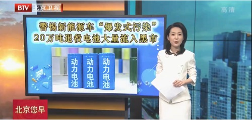 格林美：“回收”+“再造”，守护青山绿水