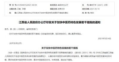 连发两重磅文件！事关制药产业发展