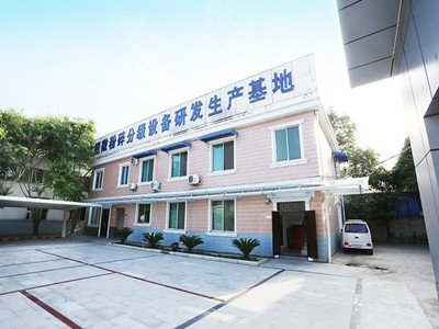 以技术为核心，以创新赢未来——记中国粉体设备的先行者四川巨子