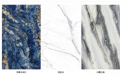 奢石系列的图片