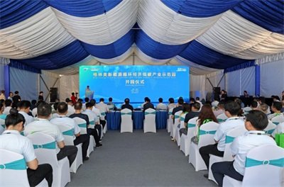 新增投资10.96亿元，格林美新能源循环经济低碳产业示范园在无锡开园