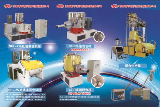 【展商推荐】张家港市通沙塑料机械有限公司邀请您参加“2021全国碳酸钙产业高值化发展交流大会”