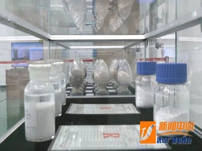 超高纯氧化镁技术步入产业化，改变国内“卡脖子”现状