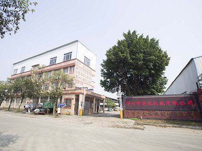 【展商推荐】柳州市爱林机械有限公司邀请您参加“2021全国碳酸钙产业高值化发展交流大会”