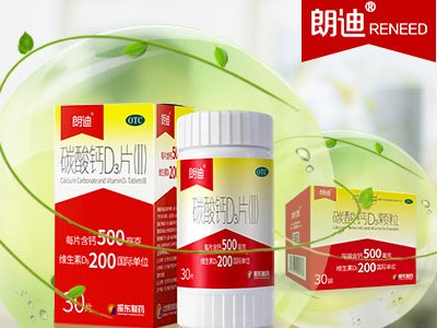 北京振东朗迪制药有限公司与您相约“2021全国碳酸钙产业高值化发展交流大会”