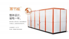 蒸发式冷水机的图片