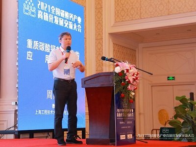 解决涂料用重质碳酸钙技术问题的“教科书”——上海工程技术大学周建龙教授让你、涂料、重钙都“不糊涂”!