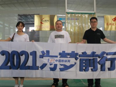 济源天嘉陶瓷：国内首屈一指的超大氧化铝陶瓷件生产厂家