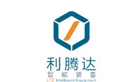 东莞市利腾达邀您出席2021新型陶瓷技术与产业高峰论坛
