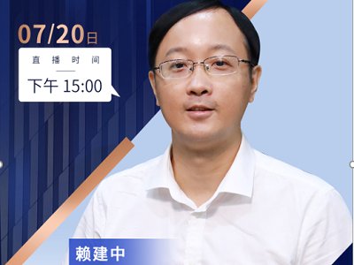 【网络研讨会预告】超高性能水泥基复合材料制备、性能及应用