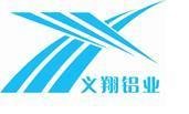 义翔铝业邀您出席2021新型陶瓷技术与产业高峰论坛