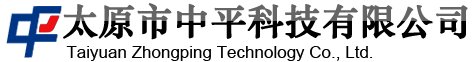 太原市中平科技邀您出席2021新型陶瓷技术与产业高峰论坛
