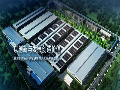 璞泰来上半年净利同比增近3倍，将继续推进锂电一体化产业布局