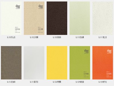 中旗新材：致力于成为中国石英石面材制造业的领军企业·全球顶级石英石面材制造专家