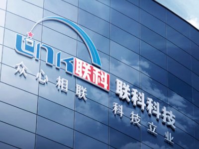 联科科技深交所上市，进一步壮大橡胶助剂行业发展