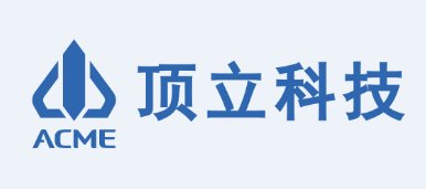 湖南顶立科技有限公司邀您出席2021新型陶瓷技术与产业高峰论坛