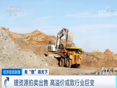 锂电材料产业周报：有“锂”得天下——锂资源供需失衡，锂价攀升不断创新高