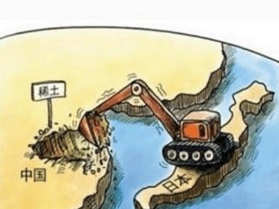 你好，我们叫稀土