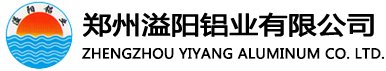 郑州溢阳铝业邀您出席2021新型陶瓷技术与产业高峰论坛