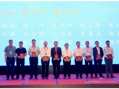 “新型陶瓷技术与产业高峰论坛专家委员会”正式成立！