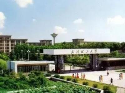 材料复合新技术国家重点实验室