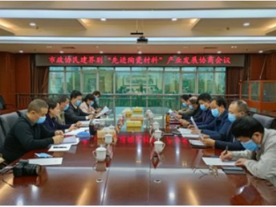 电子陶瓷之乡——娄底先进陶瓷产业发展形势喜人