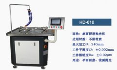 陶瓷抛光机610的图片