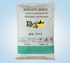 水性专用纳米碳酸钙的图片