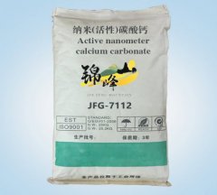 涂料专用纳米碳酸钙的图片
