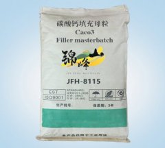 2500目碳酸钙填充母粒的图片