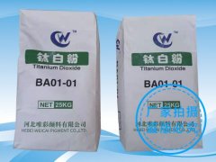 锐钛型钛白粉的图片