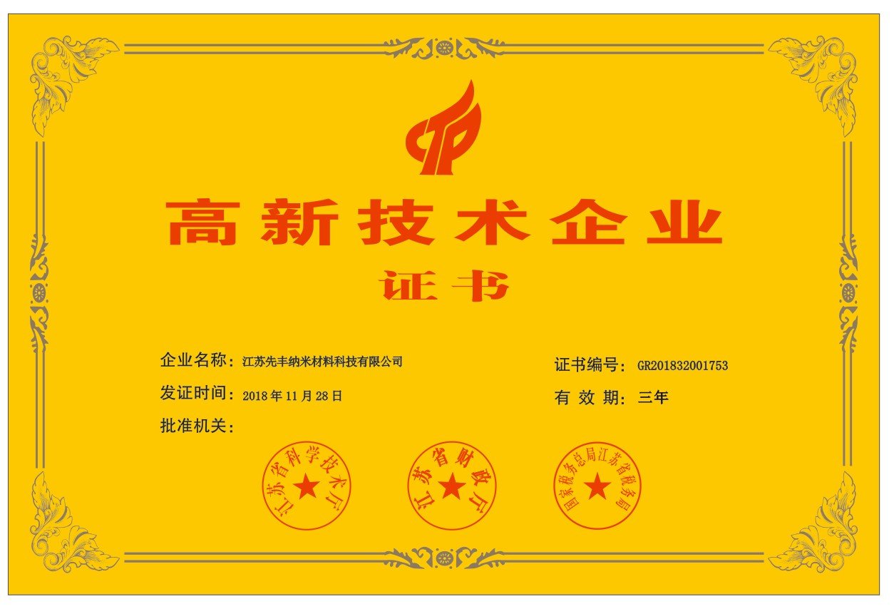 阿里旺旺图片20190313105042.jpg 阿里旺旺图片20190313105042.jpg