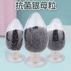 防霉抗菌母粒GLT-PETG100的图片