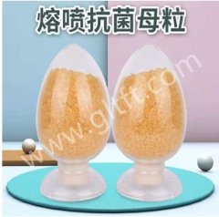 熔喷专用防霉抗菌母粒GLT-PAG100的图片