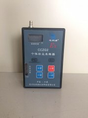 CCZG2个体粉尘采样器的图片